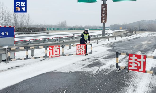 运三高速封锁最新消息及封锁之下的小巷探秘记